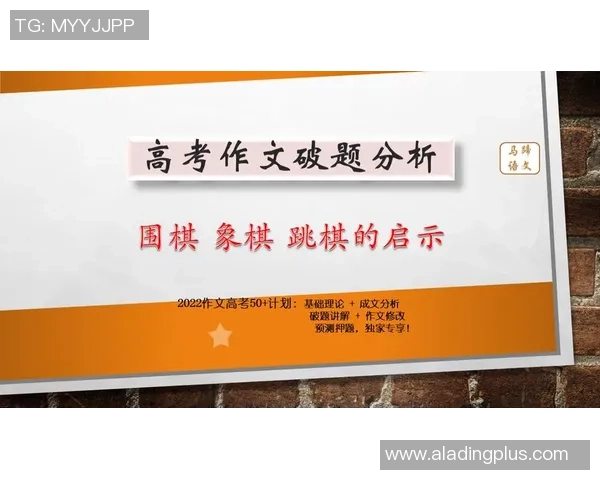 广州羽毛球队在世界杯中的心理素质表现分析与启示