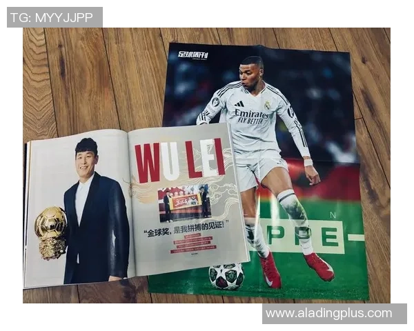 足球明星武磊的粉丝热情高涨共同见证他的辉煌时刻与成长历程