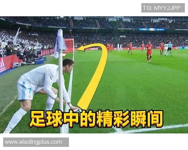 与足球明星进行视频通话的精彩瞬间与幕后故事分享