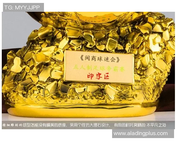 足球明星奖杯的荣耀与意义探讨及其对球员职业生涯的影响分析 足球明星奖杯的荣耀与意义探讨及其对球员职业生涯的影响分析